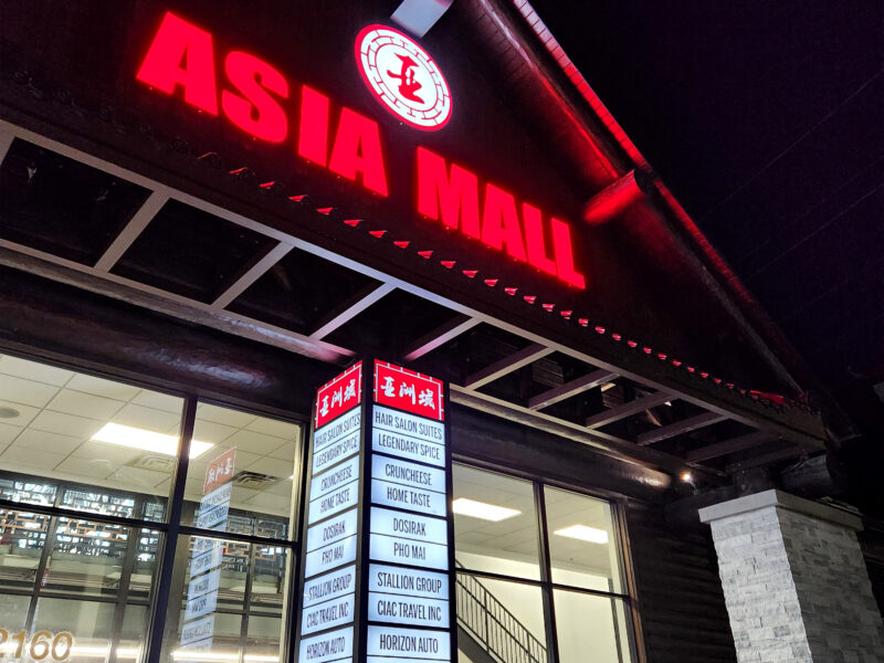 Asia Mall - Illuminated Channel Letter & Cabinet Sign